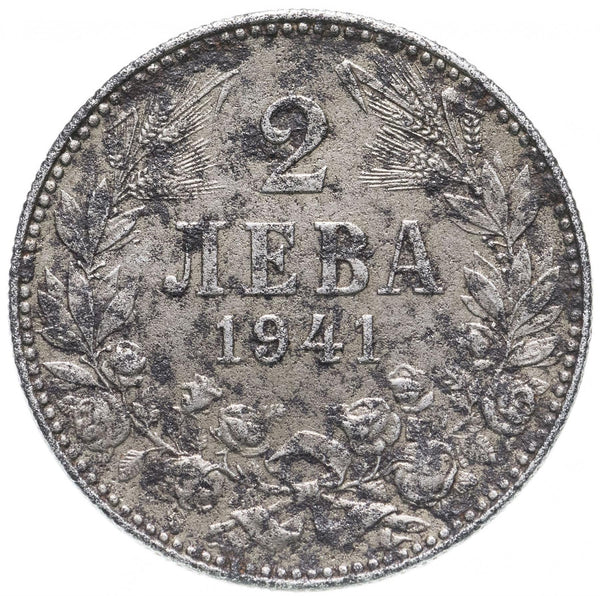 Bulgaria | 2 Leva Coin | Tsar Boris III | KM38a | 1941