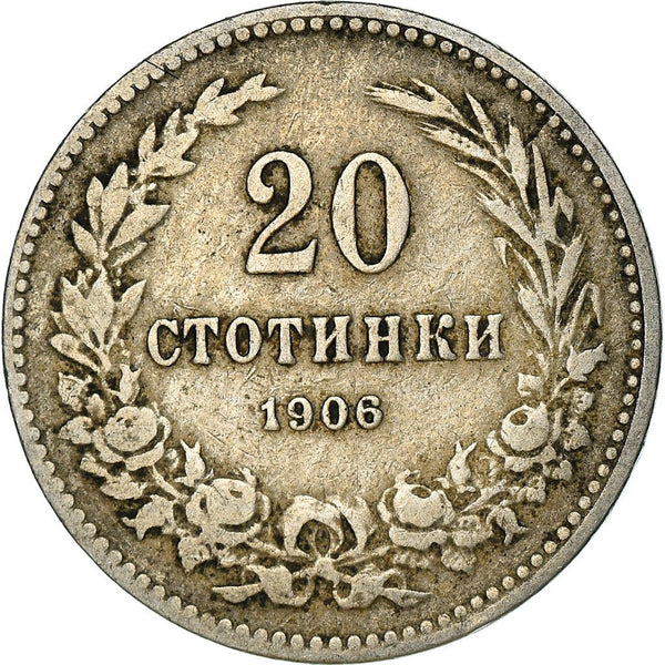 Bulgaria | 20 Stotinki Coin | Emperor Ferdinand I | KM26 | 1906 - 1913