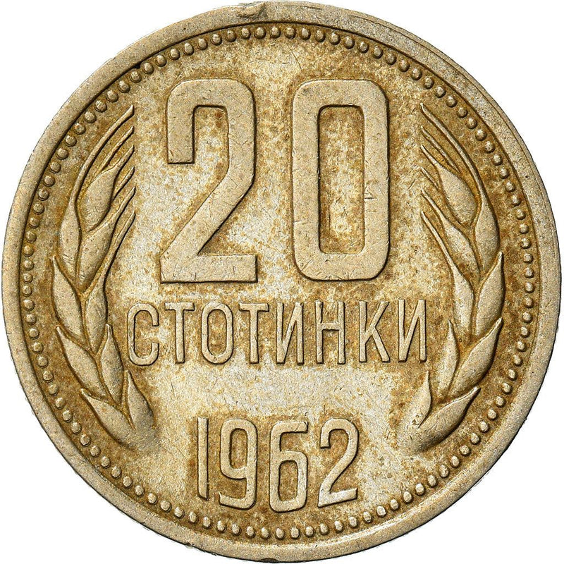 Bulgaria | 20 Stotinki | KM63 | 1962