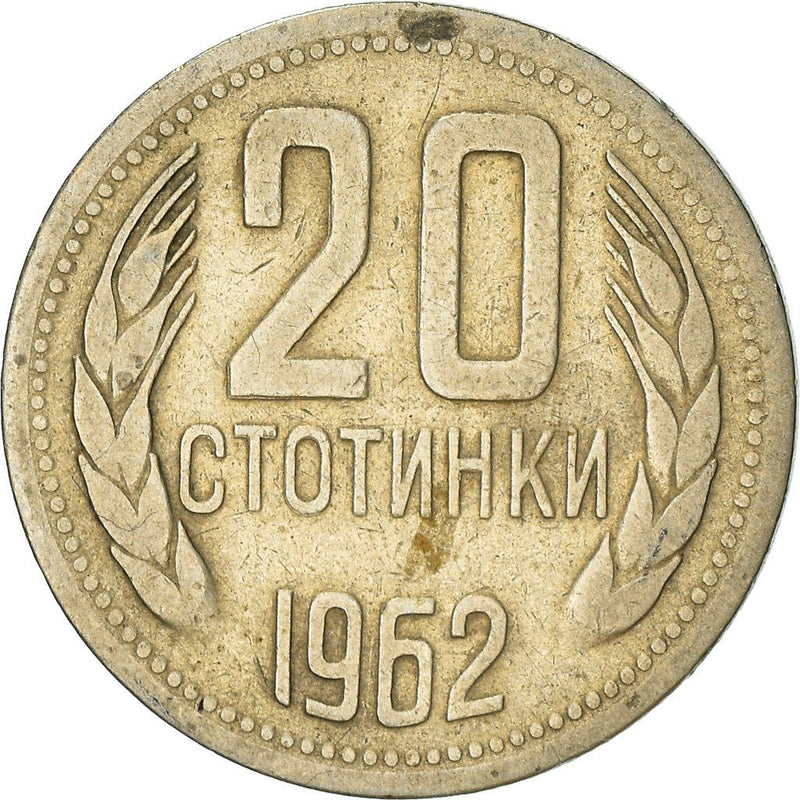 Bulgaria | 20 Stotinki | KM63 | 1962
