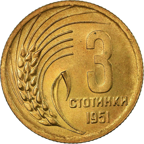 Bulgaria | 3 Stotinki Coin | Grain Sprig | KM51 | 1951