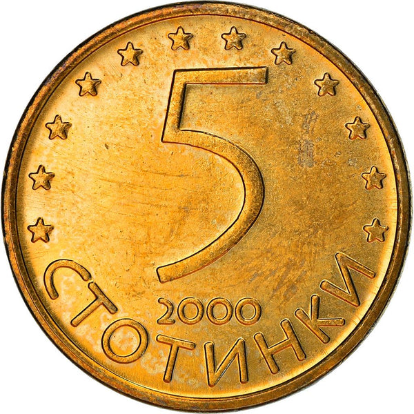 Bulgaria | 5 Stotinki Coin | Madara Horseman | Stars | KM239a | 2000 - 2002