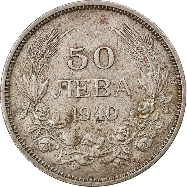 Bulgaria | 50 Leva Coin | Tsar Boris III | KM48 | 1940