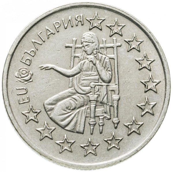 Bulgaria | 50 Stotinki Coin | European Union | Stars | KM282 | 2005