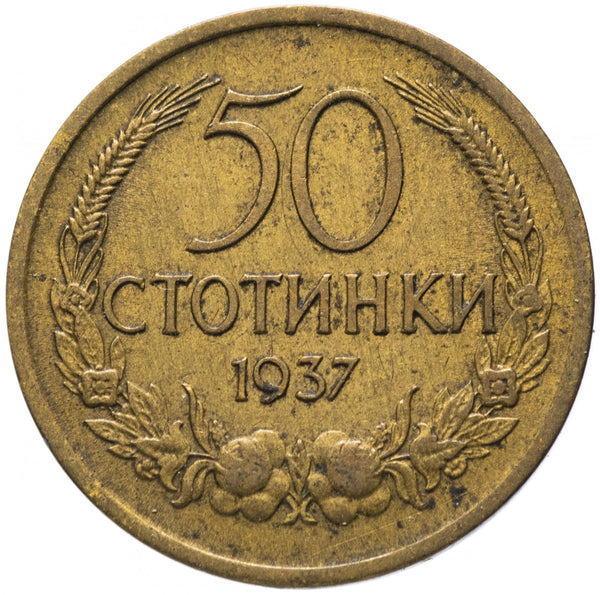 Bulgaria | 50 Stotinki Coin | Tsar Boris III | KM46 | 1937