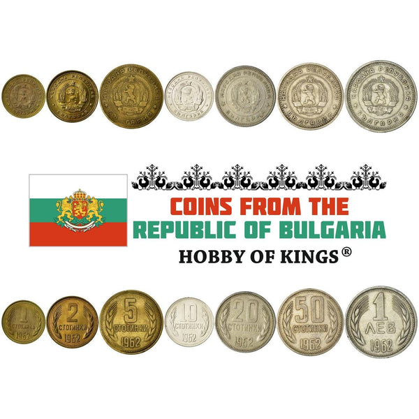 Bulgaria | 7 Coin Set | 1 2 5 10 20 50 Stotinka 1 Lev | Wheat Ears | 1962 - 1970