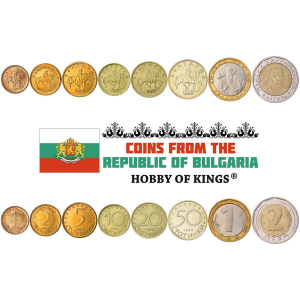Bulgaria | 8 Coin Set | 1 2 5 10 20 50 Stotinka 1 Lev 2 Leva | Madara Horseman | Saint John of Rila | Paisius of Hilendar | 1999 - 2015