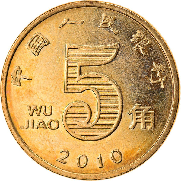 China 5 Jiao Coin KM1411 2000 - 2018