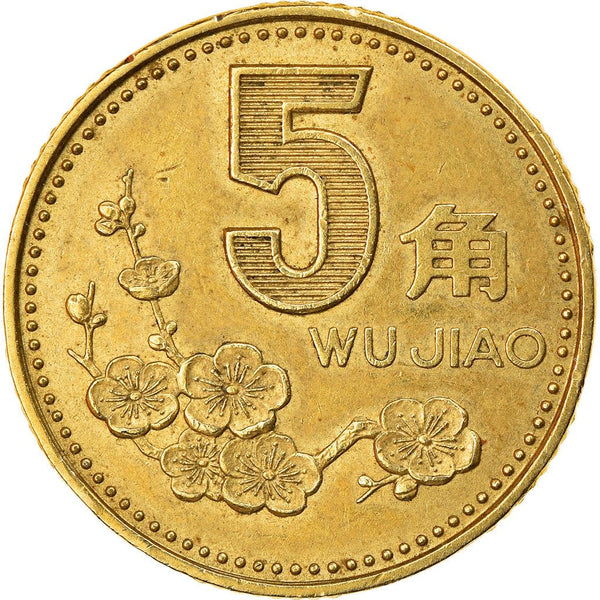 China 5 Jiao Coin KM336 1991 - 2001