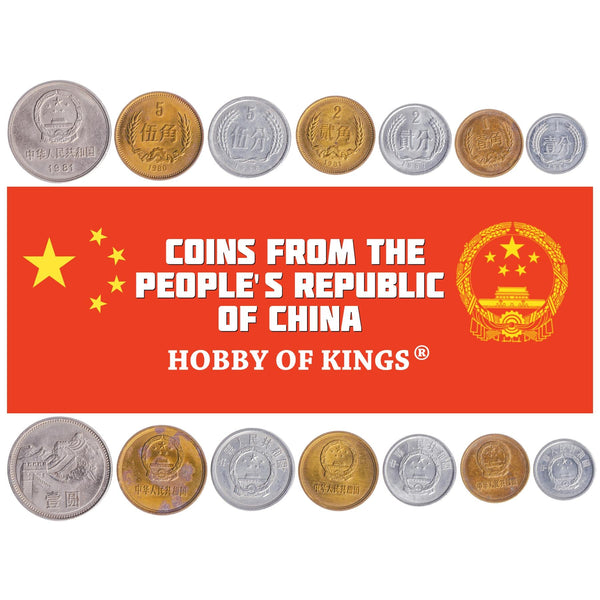 Chinese 7 Coin Set 1 2 5 Fen 1 2 5 Jiao 1 Yuan | Tian'Anmen | Great Wall Of China | China | 1955 - 1986