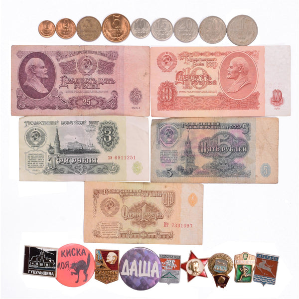 Colletibles from The Soviet Union | USSR Coins | Pins | Banknotes | Russian Kopeks and Rubles