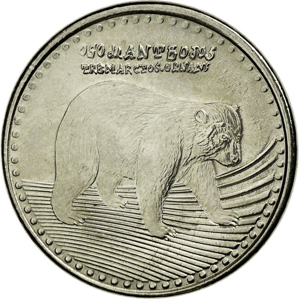 Colombia | 50 Pesos Coin | Spectacled bear | 2012 - 2023