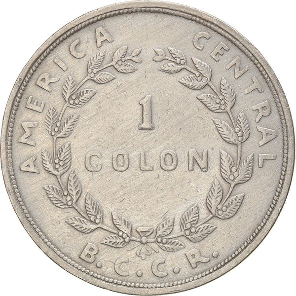 Costa Rica 1 Colon Coin | Stars | Volcno | Ship | Sun | KM186.2 | 1965 - 1978