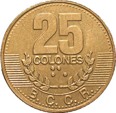 Costa Rica 25 Colones Coin | Stars | Volcno | Ship | Sun | KM229 | 1995