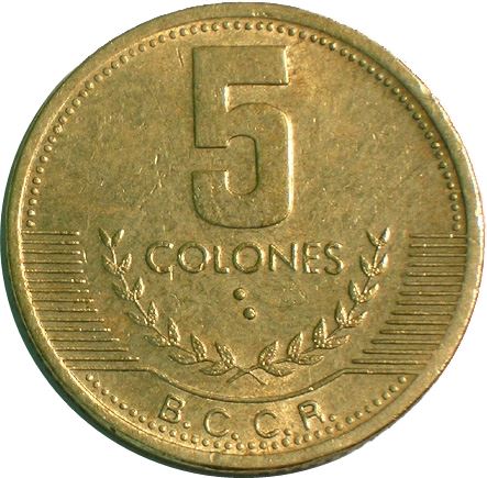 Costa Rica 5 Colones Coin | Stars | Volcno | Ship | Sun | KM227a.1 | 1999
