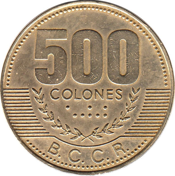 Costa Rica Coin | 500 Colones | Stars | Volcno | Ship | Sun | KM239.1 | 2003 - 2005