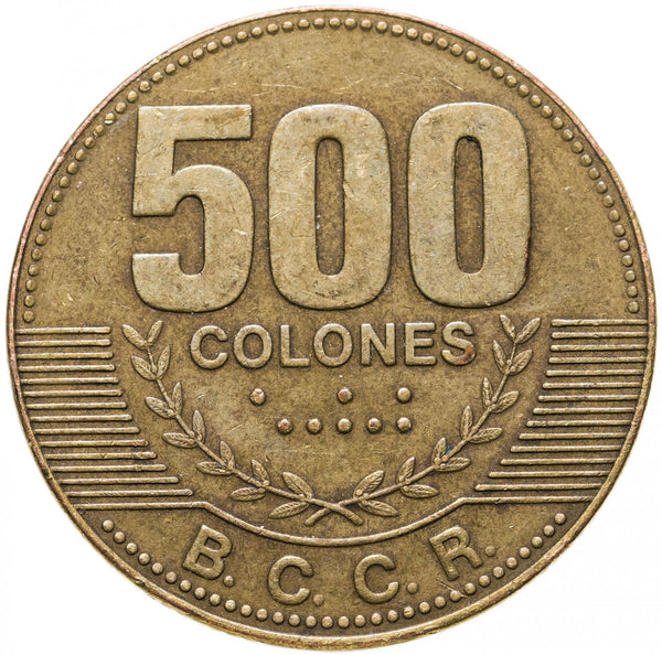 Costa Rica Coin | 500 Colones | Stars | Volcno | Ship | Sun | KM239.1a | 2006 - 2015
