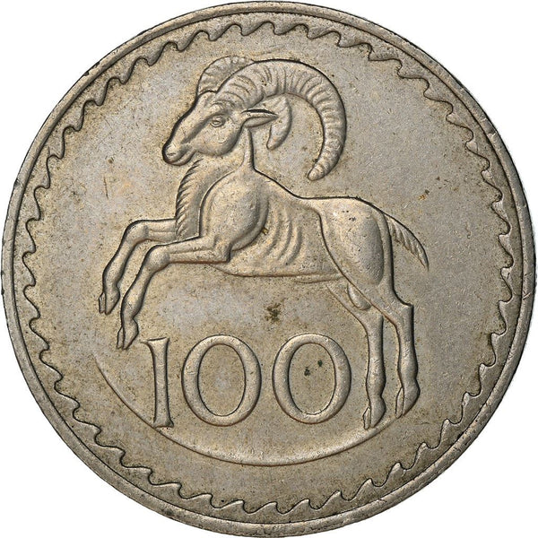 Cyprus 100 Mils Coin | Ram | KM42 | 1963 - 1982