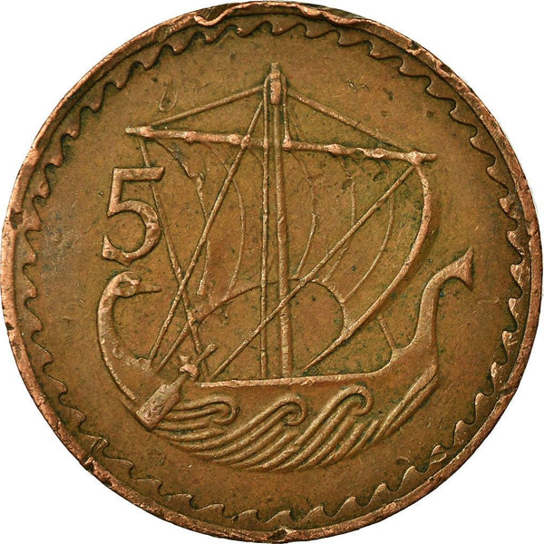 Cyprus 5 Mils Coin | Ancient Galley | KM39 | 1963 - 1980