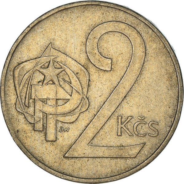 Czechoslovakia 2 Koruny Coin | Hammer | Sickle | Star | Linden Leaf | KM75 | 1972 - 1990