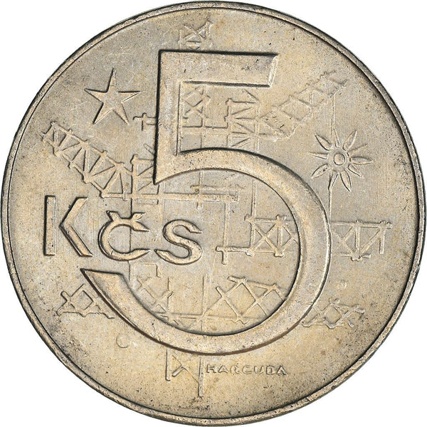 Czechoslovakia 5 Korun Coin | Flower | Crane | Star | KM60 | 1966 - 1990