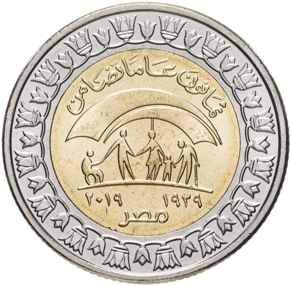 Egypt | 1 Pound Coin | Bimetallic | Km:1060 | Social Solidarity| People | 2019