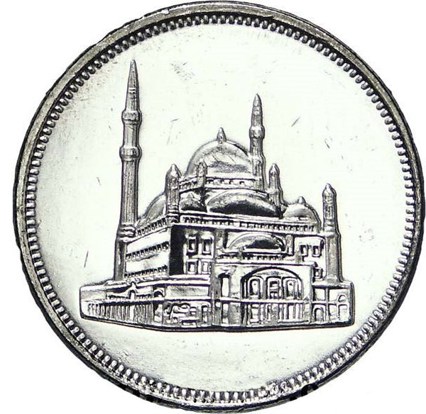 Egypt 10 Qirsh Coin | Mohamed Ali | Citadel of Salah El Din | KM990 | 2008
