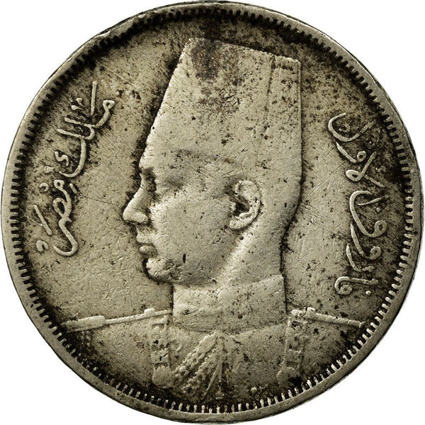 Egypt | 5 Milliemes Coin | King Farouk | Fez | KM363 | 1938 - 1941