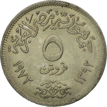 Egypt | 5 Piastres Coin | Copper-Nickel | Hawk of Qurais| Km:A428 | 1972