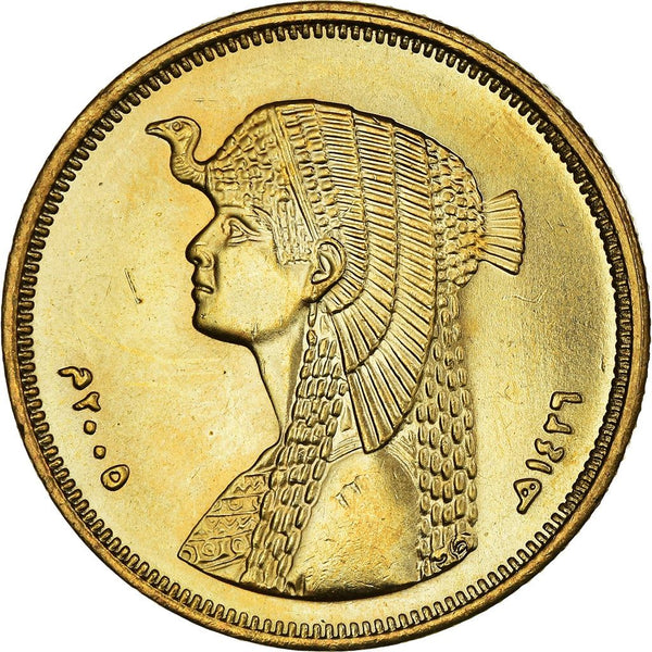 Egypt | 50 Qirsh / Piastres Coin | Cleopatra | KM942.1 | 2005