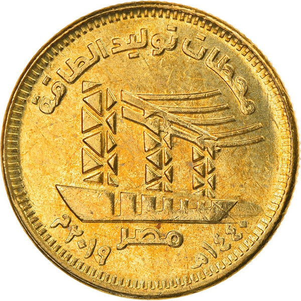 Egypt | 50 Qirsh / Piastres Coin | Km:1035 | Industry | Power Stations | 2019