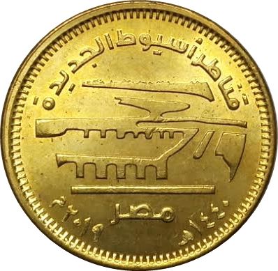 Egypt 50 Qirsh / Piastres Coin | New Asyut Barrage | 2019