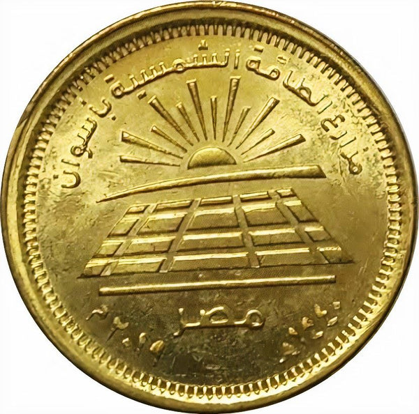 Egypt 50 Qirsh / Piastres Coin | Solar Energy Farms in Aswan | 2019