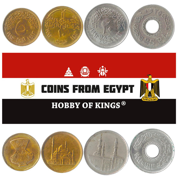 Egyptian 4 Coin Set 5 10 20 25 Qirsh | Mosque Of Mohamed Ali | Al Azhar Mosque | Egypt | 1992 - 1993