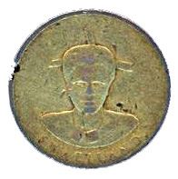 Eswatini 1 Lilangeni Coin | King Mswati III | Native Woman | KM44.1 | 1986