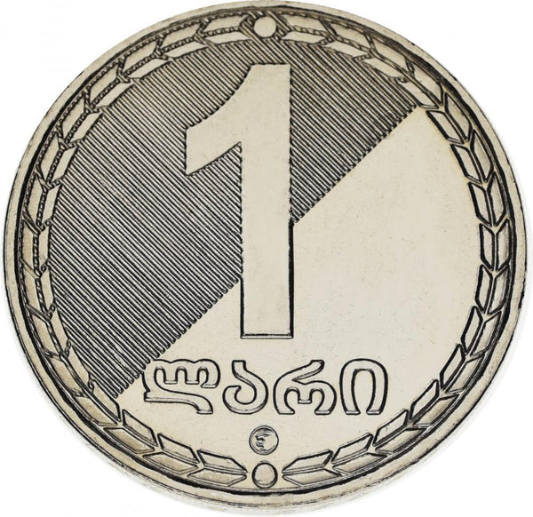 Georgia Coin | 1 Lari | KM90 | 2006