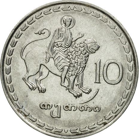 Georgia Coin | 10 Tetri | Borjgali | Saint Mamai | Lion | Tree Of Life | KM79 | 1993