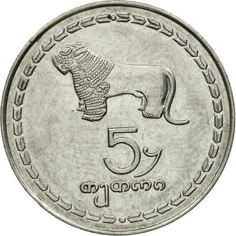 Georgia Coin | 5 Tetri | Borjgali | Tree Of Life | KM78 | 1993