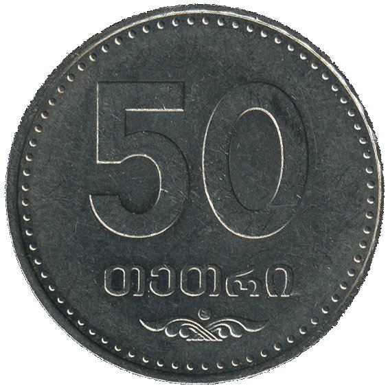 Georgia Coin | 50 Tetri | KM89 | 2006