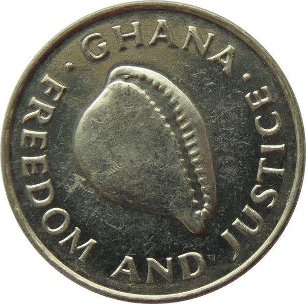 Ghana 20 Cedis Coin | KM30 | 1991 - 1999