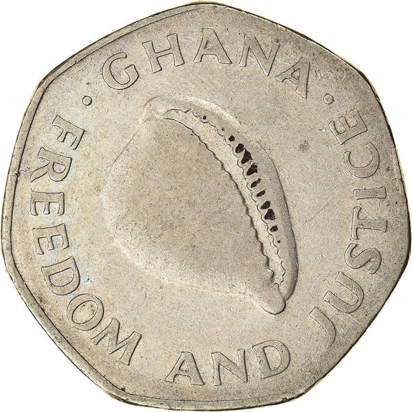Ghana 200 Cedis Coin | Cowrie shell | KM35 | 1996 - 1998