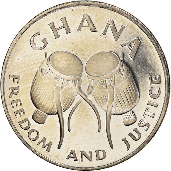 Ghana 50 Cedis Coin | Bush drums | KM31a | 1995 - 1999