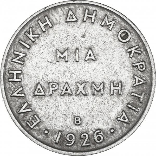 Greece 1 Drachme Coin | Goddess Athena | KM69 | 1926