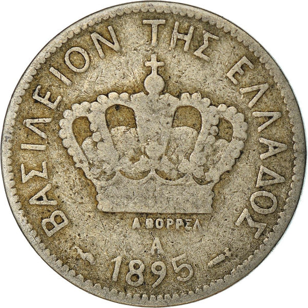 Greece 10 Lepta Coin | King George I | KM59 | 1894 - 1895
