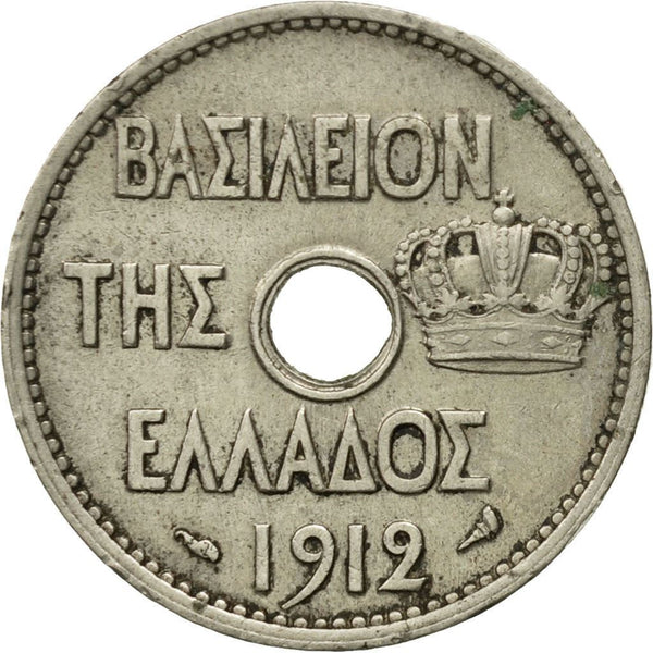 Greece 10 Lepta Coin | King George I | Owl | Amphora | KM63 | 1912