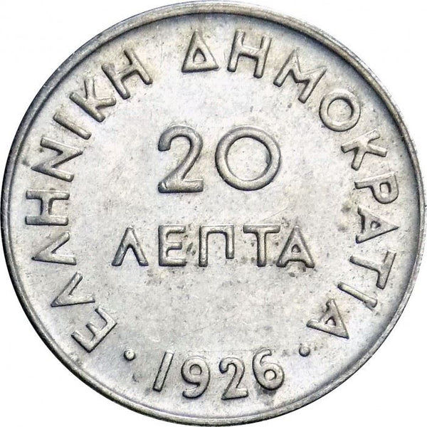 Greece | 20 Lepta Coin | Goddess Athena | 1926
