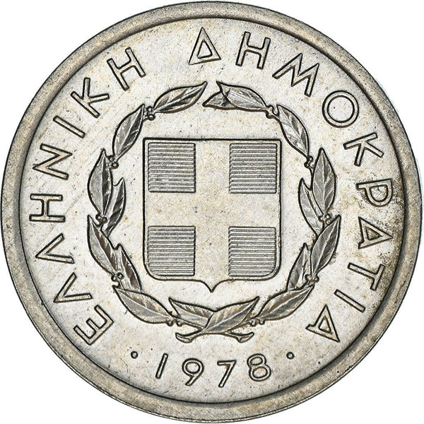 Greece 20 Lepta Coin | Horse | KM114 | 1976 - 1978