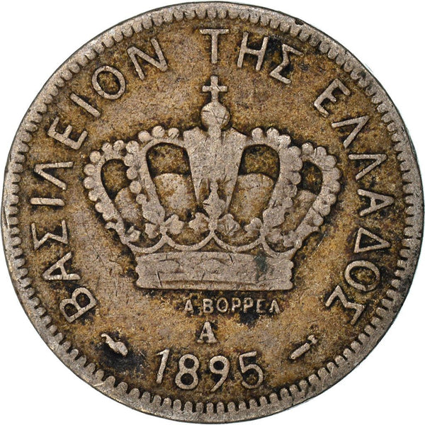 Greece 20 Lepta Coin | King George I | KM57 | 1893 - 1895