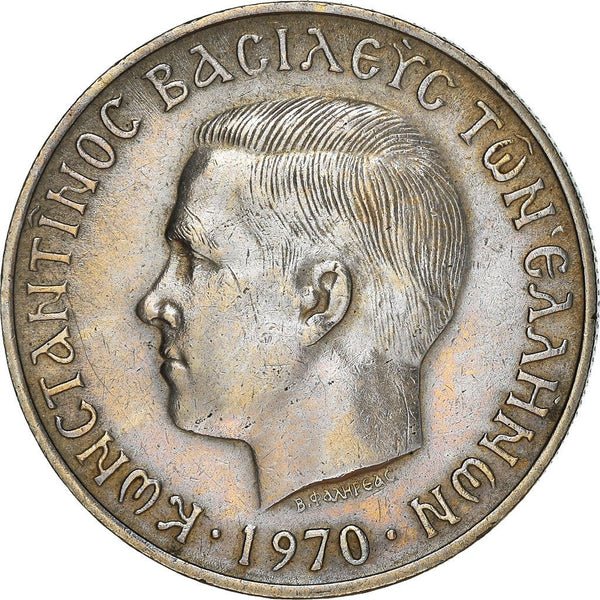 Greece 5 Drachmai Coin | Constantine II | KM91 | 1966 - 1970