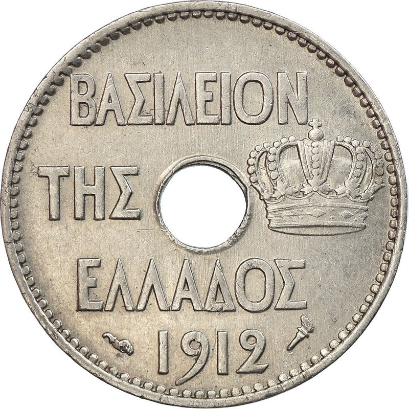 Greece 5 Lepta Coin | King George I | Owl | Amphora | KM62 | 1912